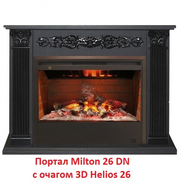 Деревянный портал для камина Real-Flame Milton 25,5/26 DN, цвет темный орех Real-Flame Milton 25,5/26 DN - фото 3