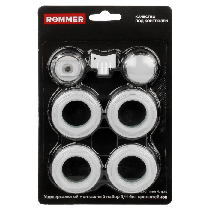 Комплект подключения Rommer монтажный комплект кронштейнов для радиатора arbonia белый ral 9016