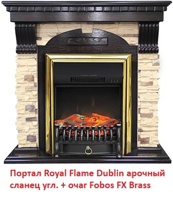 Портал из камня для камина Royal Flame Dublin арочный сланец угл. под классический очаг, цвет темный дуб - фото 5