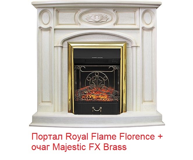 Классический очаг 2D Royal Flame Majestic FX Brass, цвет золотой - фото 8