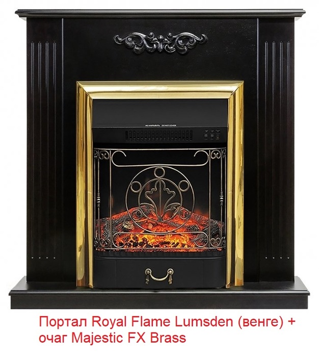 Классический очаг 2D Royal Flame Majestic FX Brass, цвет золотой - фото 5