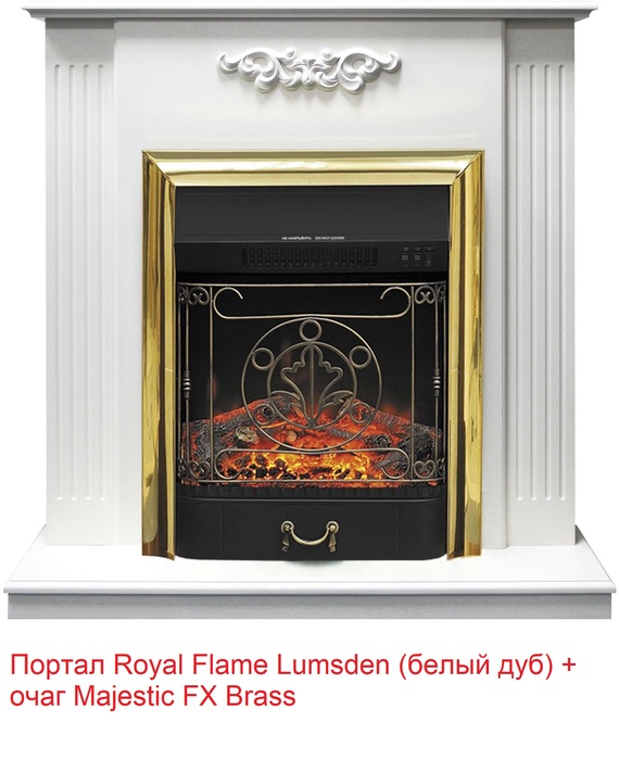Классический очаг 2D Royal Flame Majestic FX Brass, цвет золотой - фото 7