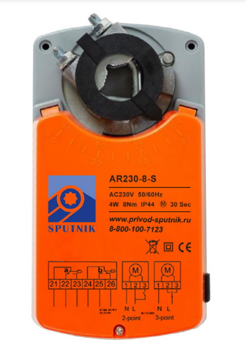 цена Электропривод SPUTNIK AR230-8-S