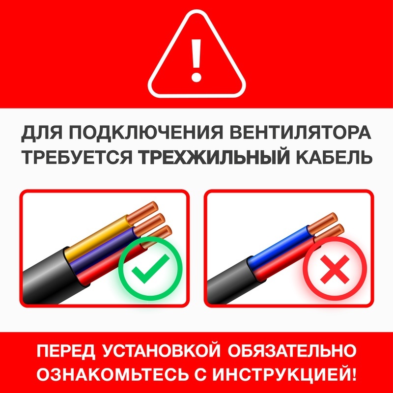 Вытяжной вентилятор для ванной...