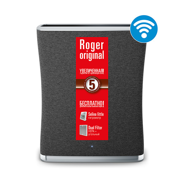 Очиститель воздуха Stadler Form Roger big Original, R-018OR; черный фильтр для очистителя воздуха stadler form roger little filter h14 r 023