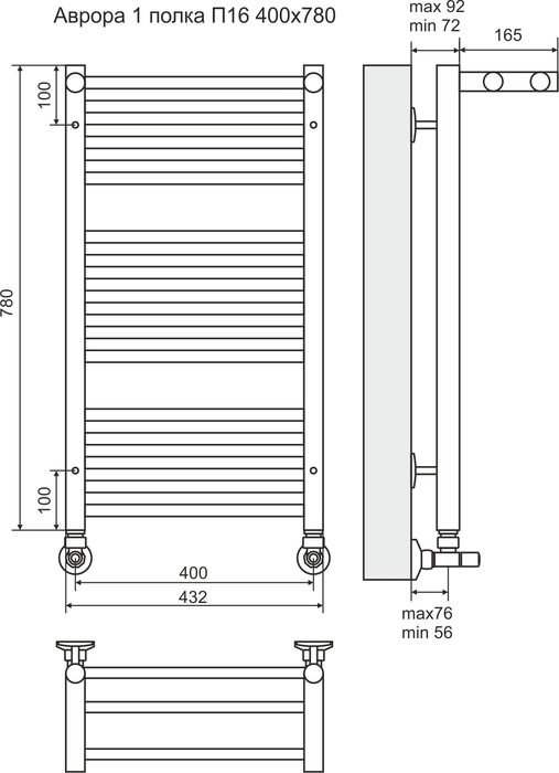 Водяной полотенцесушитель шириной 410 - 500 мм Terminus от MirCli