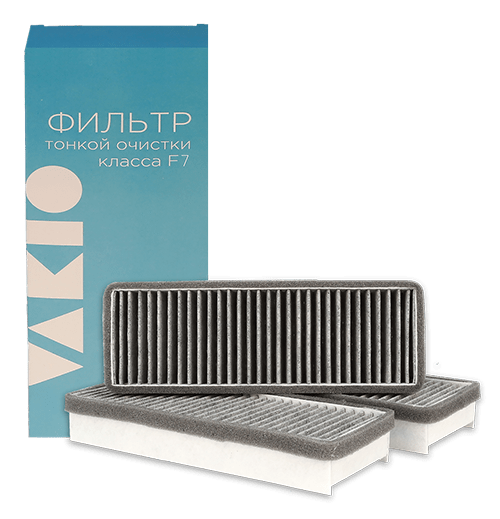 Фильтр Vakio Комплект фильтров класса F7 с угольным наполнением фильтры класса f7 для приборов вакио window base kiv 1 шт