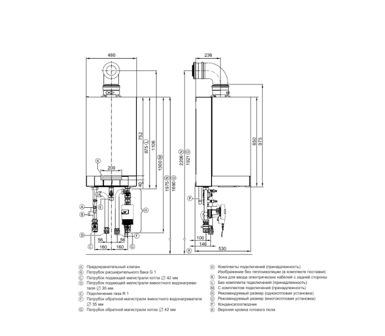 Viessmann Vitodens 200-W (B2HAK13/B2HA881/B2HA246)