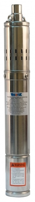 Погружной насос Vodotok 3QGD 1.2-50-0.37 - фото 1