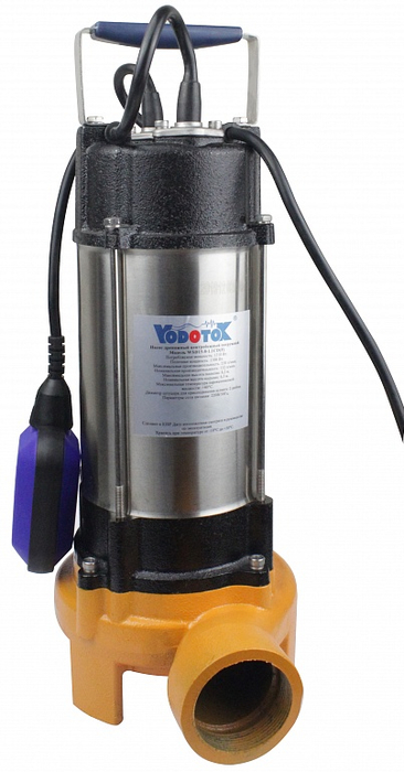 Фекальный насос Vodotok средство для очистки прудов вв р020 75 гр