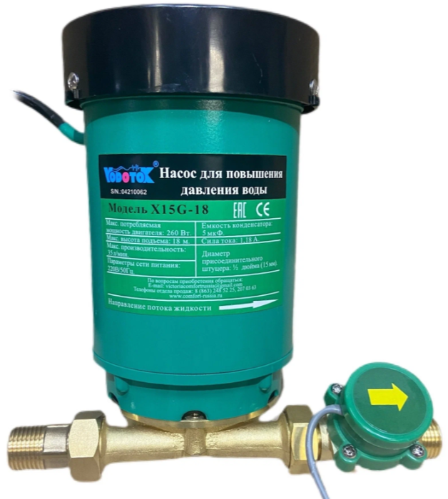 Поверхностный насос Vodotok автоматический контроллер давления воды extra акваконтроль