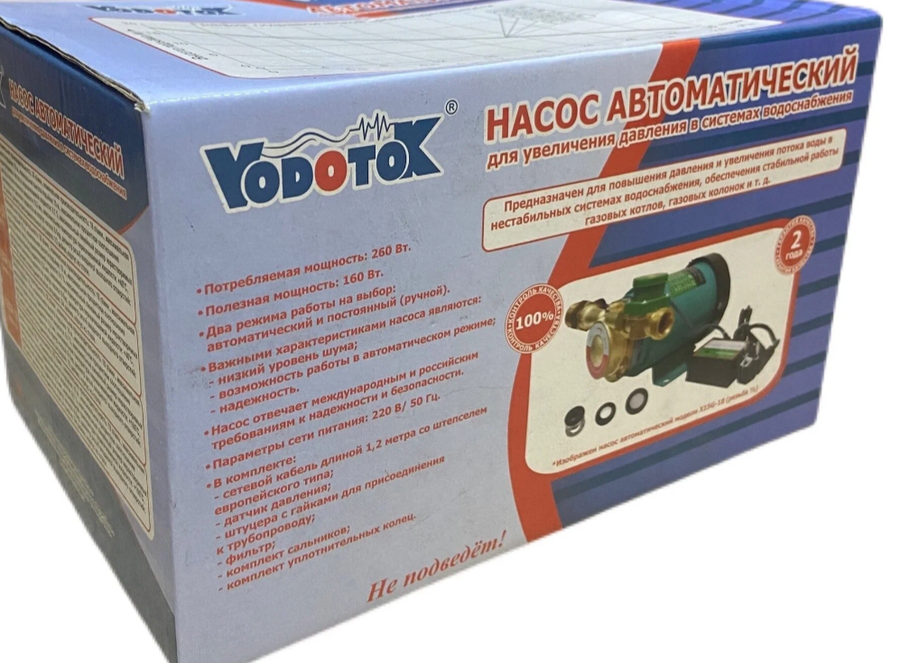 Поверхностный насос Vodotok X15G-18 (3/4) Vodotok X15G-18 (3/4) - фото 7