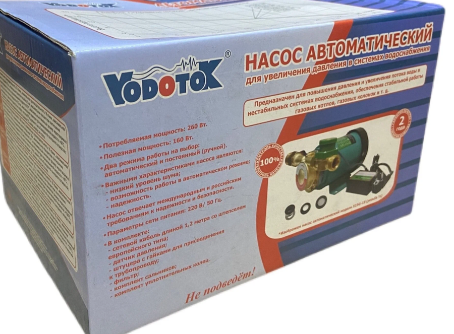 Поверхностный насос Vodotok