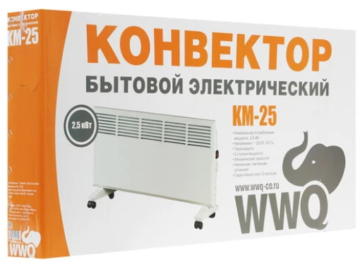 Конвектор электрический WWQ