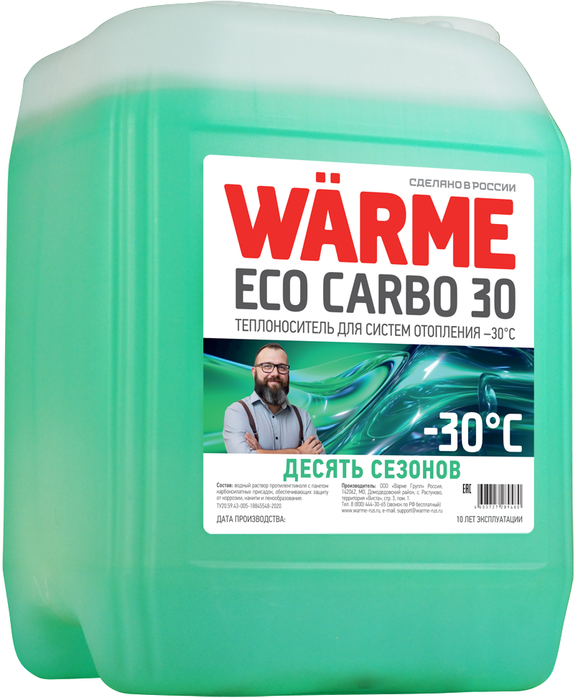 Арматура для отопления Warme Eco Carbo 30 20кг теплоноситель warme hydro 20 л