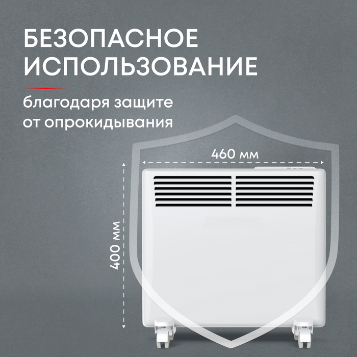 Конвектор электрический ZEDER