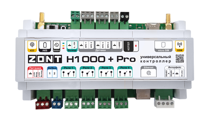 zont h1000 pro универсальный gsm wi fi etherrnet контроллер ml00005558 Контроллер для котла ZONT H1000+ Pro