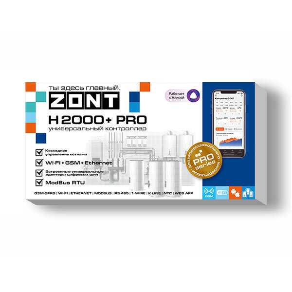 Контроллер для котла ZONT H2000+ PRO контроллер для котла zont zont h2000 pro