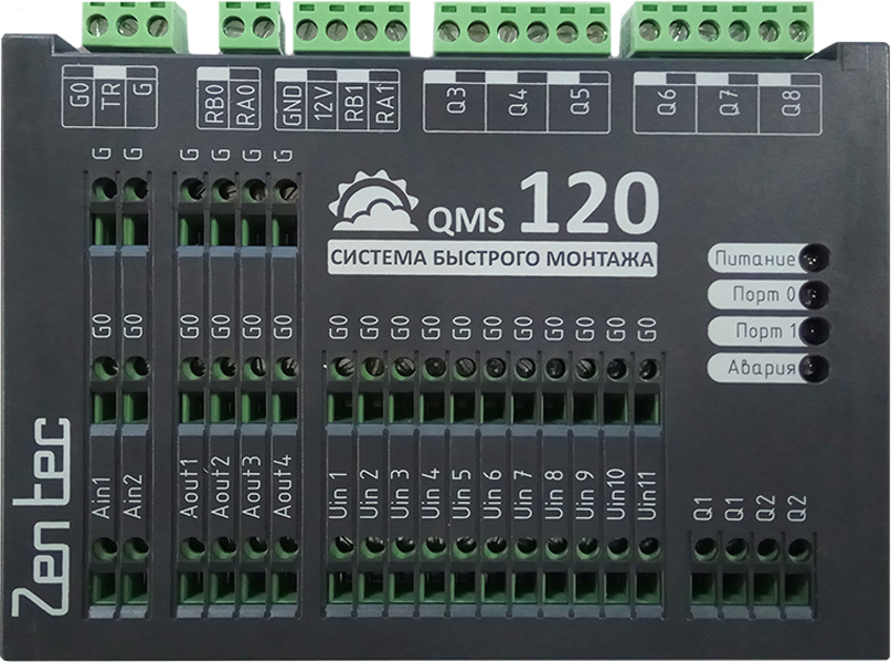Контроллер для котла Zentec QMS120