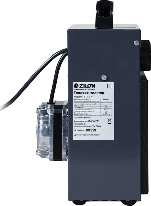 Бытовой тепловентилятор Zilon ZTV-2 N1 - фото 2