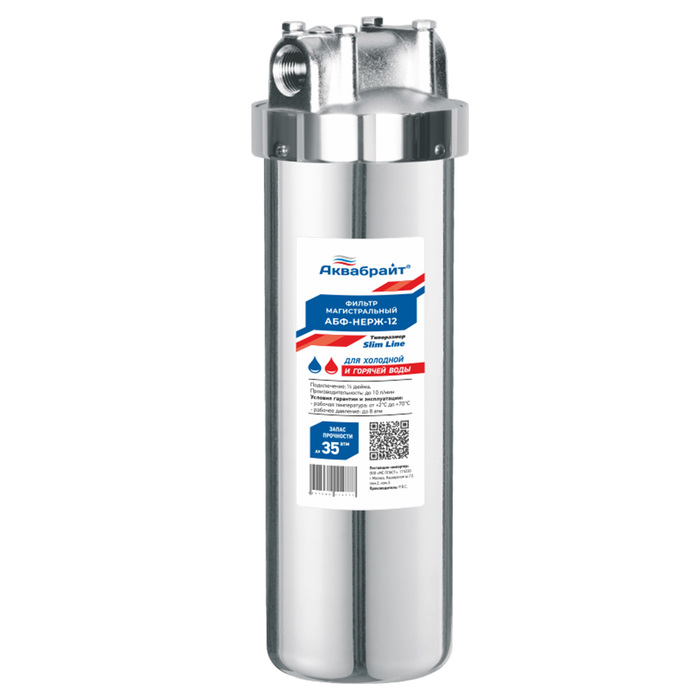Магистральный фильтр для очистки воды Аквабрайт АБФ-НЕРЖ-34