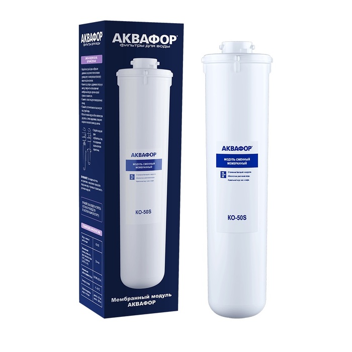 Аксессуар для фильтров очистки воды Аквафор КО-50S - фото 2