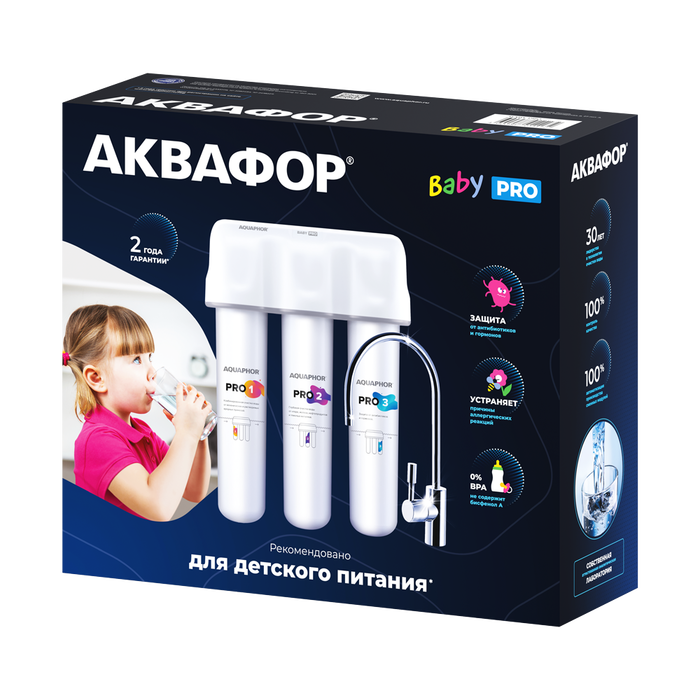 Фильтр под мойку Аквафор Кристалл Baby Pro, размер 1/2 - фото 4