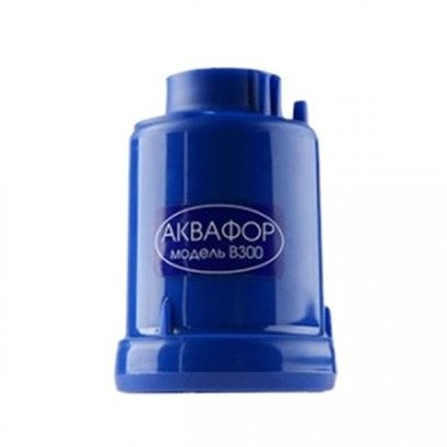 

Сменный модуль Аквафор, Аквафор В300