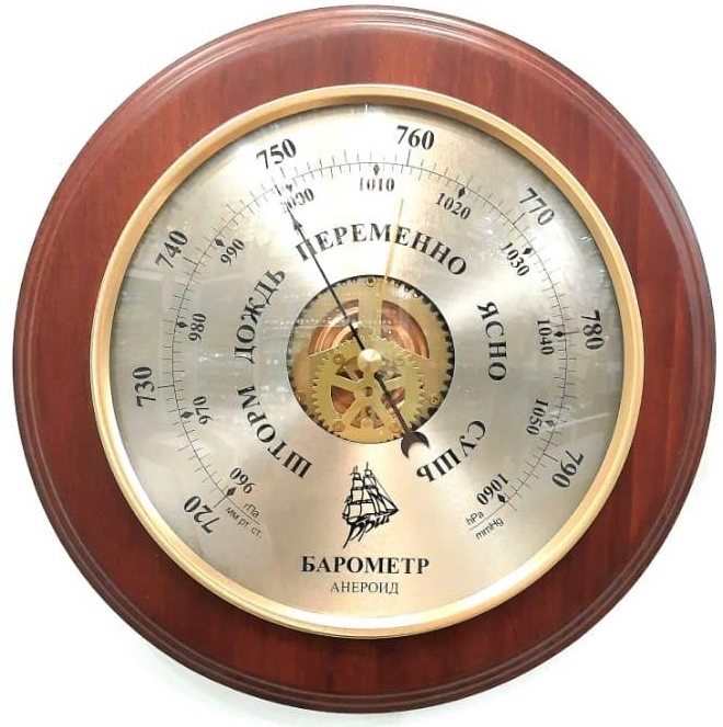 Барометр БРИГ БМ91420-М