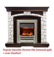 Очаг электрокамина Dimplex Chesford Очаг электрокамина Dimplex Chesford