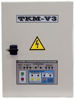 Аксессуар для генераторов ТКМ ТКМ-V3 ИУ 16
