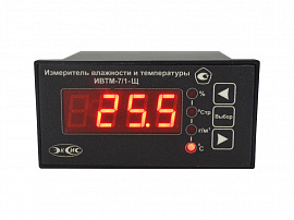 Одноканальный стационарный термогигрометр ЭКСИС секретная миссия в марселе один год из жизни вариана фрая