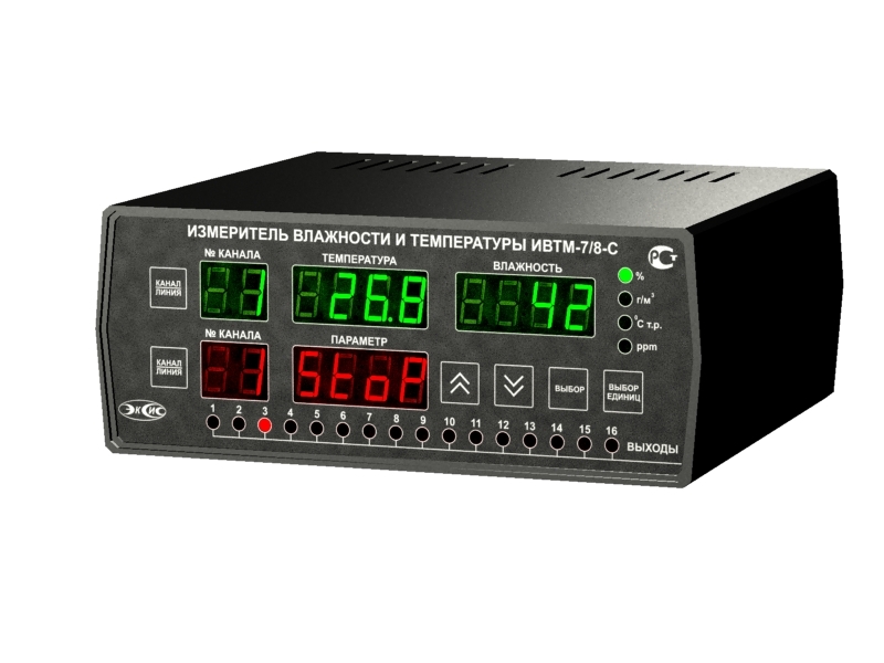 Термометр ЭКСИС цифровой высокотемпературный термометр rst