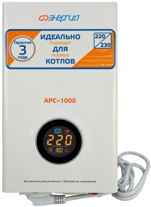 

Аксессуар для отопления Энергия, Энергия АРС-1000