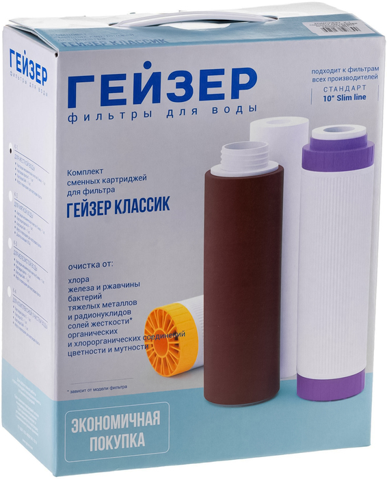 

Комплект картриджей Гейзер, Гейзер комплект сменных картриджей К-1