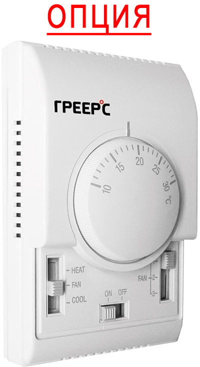 Вентилятор ГРЕЕРС