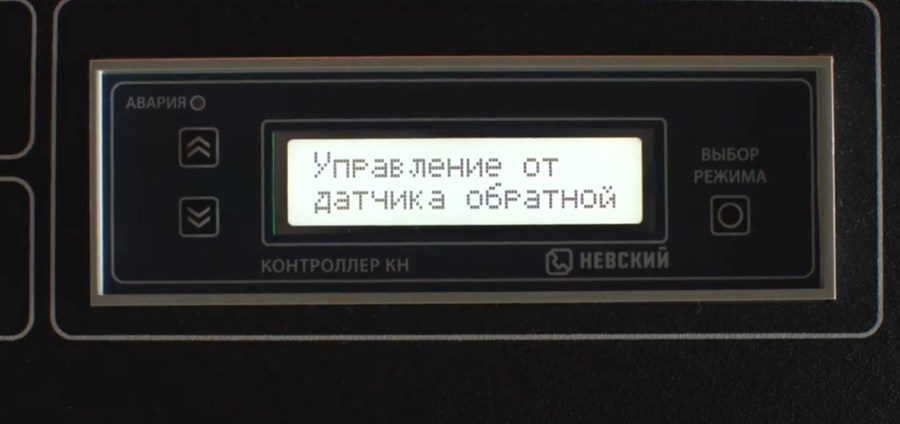 Промышленный электрический проточный водонагреватель Невский