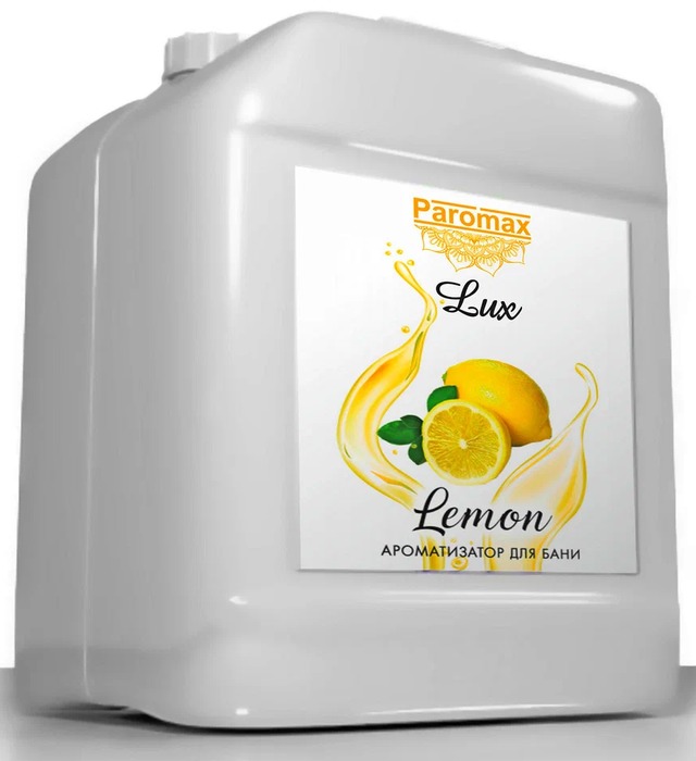 Ароматизация Паромакс Лимон Люкс 5 литров