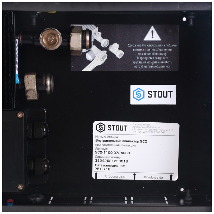 Внутрипольный конвектор длиной 1,1 м - 1,5 м STOUT SCQ-1100-0724150 фото #5