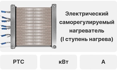 Приточно-вытяжная вентиляционная установка Naveka Node5-250(50m)/RP-M,VAC(D250),E2.6 Vertical с пультом TS4 фото #5