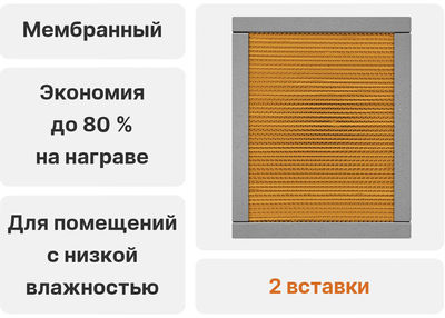 Приточно-вытяжная вентиляционная установка Naveka Node5-250(50m)/RP-M,VAC(D250),E2.6 Vertical с пультом TS4 фото #6