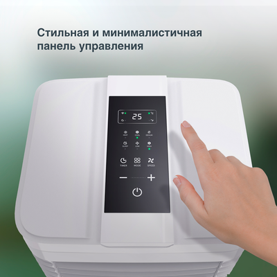 Мобильный кондиционер AC ELECTRIC ACE-07 FH/N6 фото #2