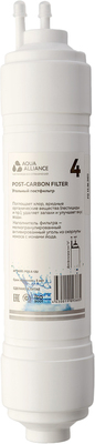 Фильтр AEL Aquaalliance POS-X-12U 1*40