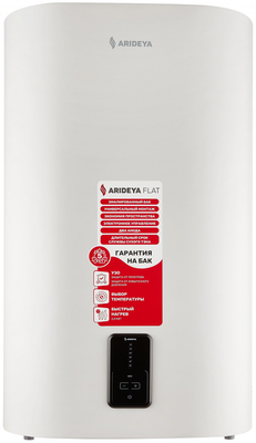 Электрический накопительный водонагреватель ARIDEYA FLAT 50L