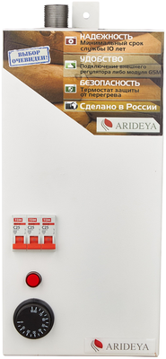 Электрический котел ARIDEYA ЭВП-9 фото #2