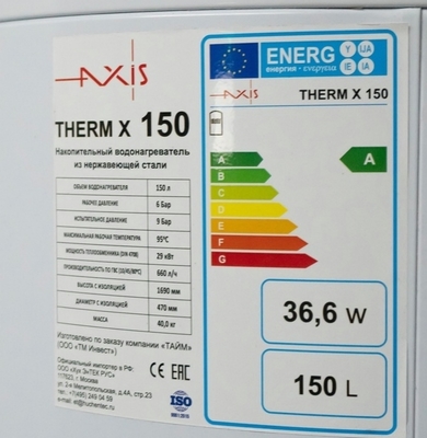 Бойлеры косвенного нагрева AXIS Therm X 150 фото #3