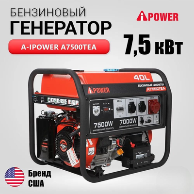 Бензиновый генератор A-iPower A7500ТEA фото #5