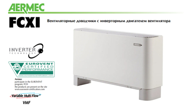Напольно-потолочный фанкойл до 3.5 кВт Aermec FCXI 30 ACT фото #2