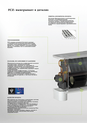 Напольно-потолочный фанкойл до 12 кВт Aermec FCZ 950 UA фото #6