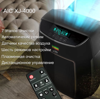 Очиститель воздуха со сменными фильтрами Aic XJ-4000 (черный) фото #9